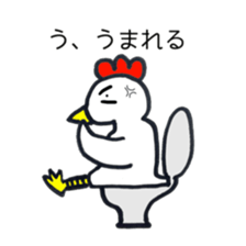 strange animai sticker #5734399