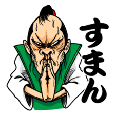 the uzamurai sticker #5734408