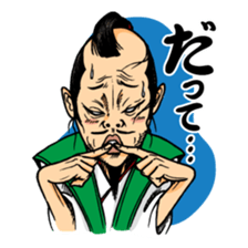 the uzamurai sticker #5734415