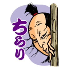 the uzamurai sticker #5734424