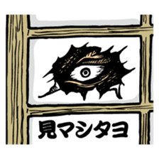 the uzamurai sticker #5734425