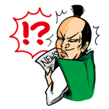 the uzamurai sticker #5734426