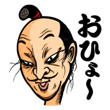 the uzamurai sticker #5734430