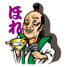 the uzamurai sticker #5734431