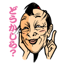 the uzamurai sticker #5734433