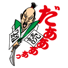 the uzamurai sticker #5734435