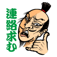 the uzamurai sticker #5734436