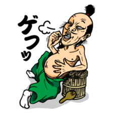 the uzamurai sticker #5734437