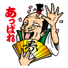 the uzamurai sticker #5734439
