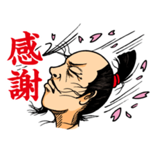 the uzamurai sticker #5734440