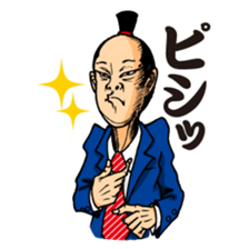 the uzamurai sticker #5734442