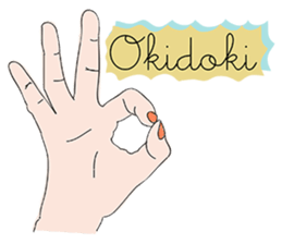 All The Pretty Things sticker #5734491