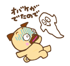 Pooh the pug 4 sticker #5734661