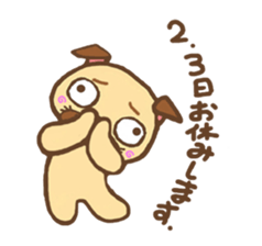 Pooh the pug 4 sticker #5734666