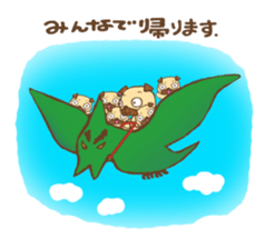 Pooh the pug 4 sticker #5734678