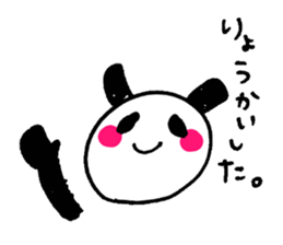 yuzuchan and pannda sticker #5734791