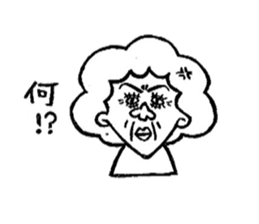 my funny Fellow's sticker #5735125