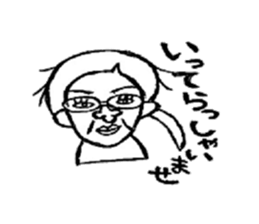 my funny Fellow's sticker #5735157
