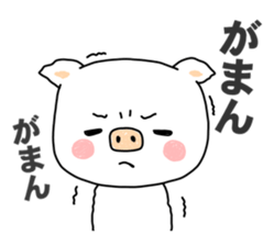 Daily life of the piglets. sticker #5735474