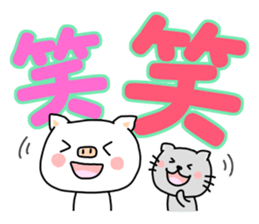 Daily life of the piglets. sticker #5735481