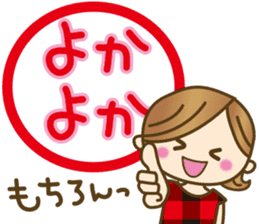 Nagasaki, Sasebo girl sticker #5735734