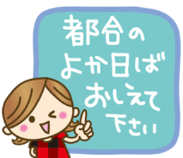 Nagasaki, Sasebo girl sticker #5735737