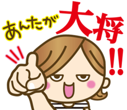 Nagasaki, Sasebo girl sticker #5735745