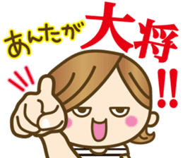 Nagasaki, Sasebo girl sticker #5735745