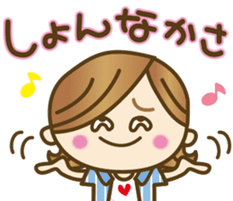 Nagasaki, Sasebo girl sticker #5735750
