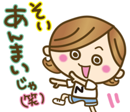 Nagasaki, Sasebo girl sticker #5735751