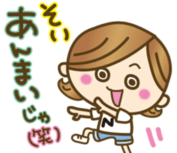 Nagasaki, Sasebo girl sticker #5735751