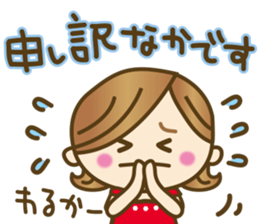 Nagasaki, Sasebo girl sticker #5735754