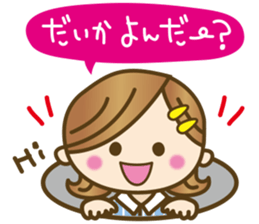 Nagasaki, Sasebo girl sticker #5735760