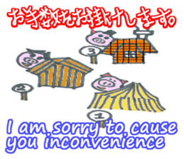 cute Wolf greeting and Funny piggy sticker #5735889