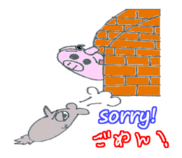 cute Wolf greeting and Funny piggy sticker #5735890