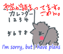 cute Wolf greeting and Funny piggy sticker #5735910