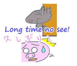 cute Wolf greeting and Funny piggy sticker #5735911