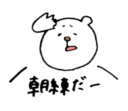 Club of bear sticker #5736100