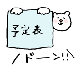 Club of bear sticker #5736101