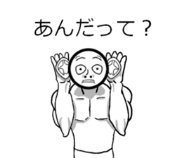 Daily face 2 sticker #5736157