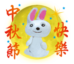 Arthur's Animal World sticker #5736260