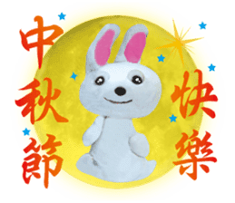 Arthur's Animal World sticker #5736260