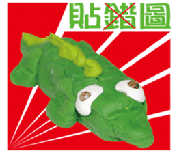 Arthur's Animal World sticker #5736261