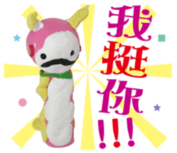 Arthur's Animal World sticker #5736262