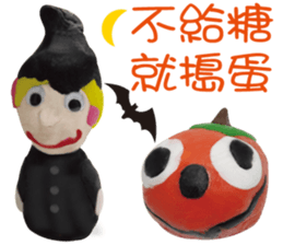 Arthur's Animal World sticker #5736264