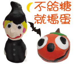 Arthur's Animal World sticker #5736264