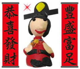 Arthur's Animal World sticker #5736266