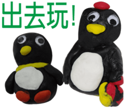 Arthur's Animal World sticker #5736269