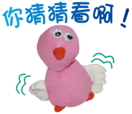 Arthur's Animal World sticker #5736270