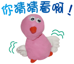 Arthur's Animal World sticker #5736270